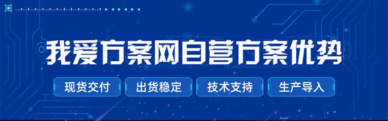 1666773531758542.png X2000智能猫眼门禁模组-详情页_01.png